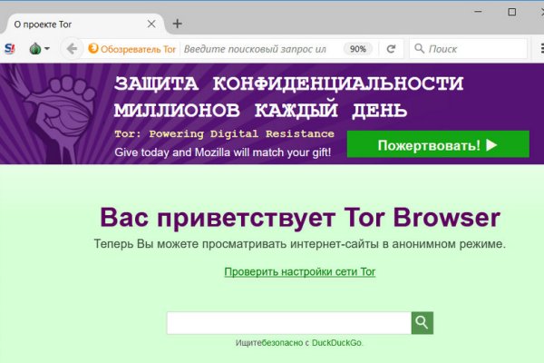 Блэк спрут зеркало bs2web top