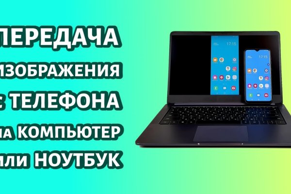 Нова ссылка blacksprut bs2web top