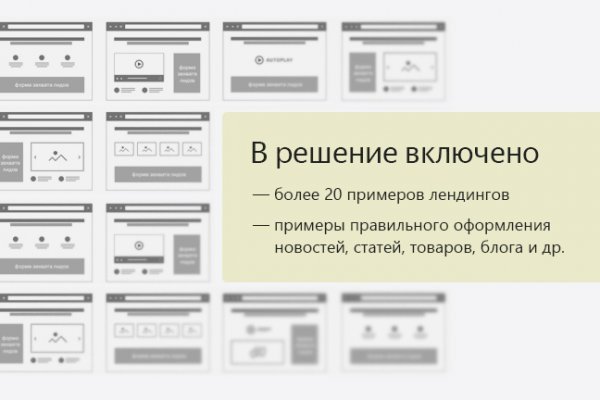 Http blacksprut com зеркало bs2web top