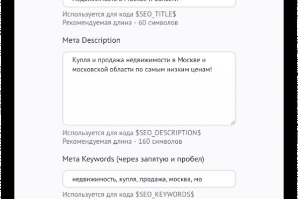 Рабочая ссылка на блэкспрут bs2webes net