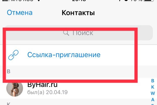 Клир блэкспрут blacksprut adress com