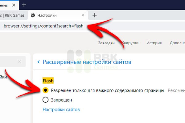 Https bs gl pass ссылка