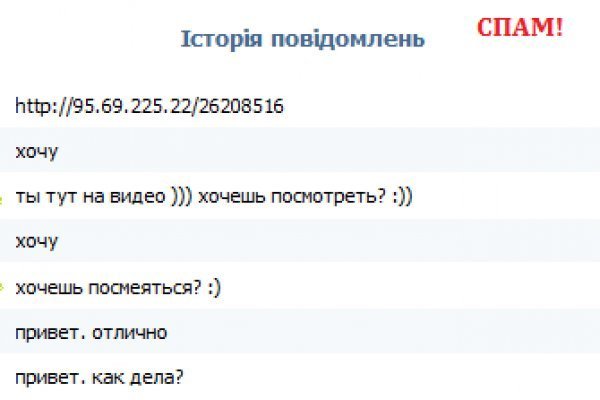 Блэкспрут это будущее bs2web top