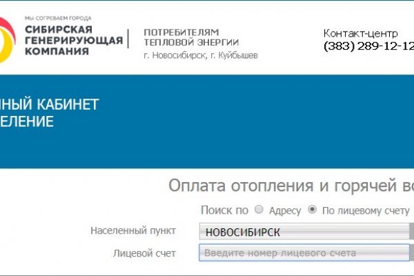 Официальное зеркало блэкспрут bs2tor nl