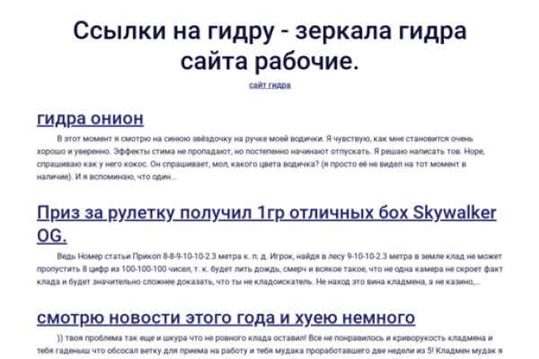 Https bs2site at ссылка blacksprut