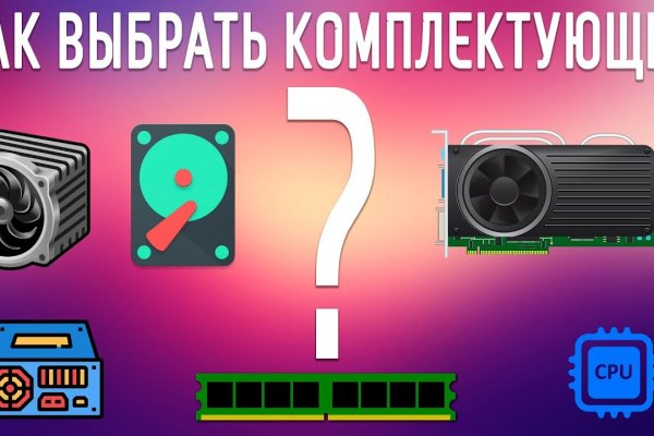 Блэк спрут оригинальная ссылка tor wiki online