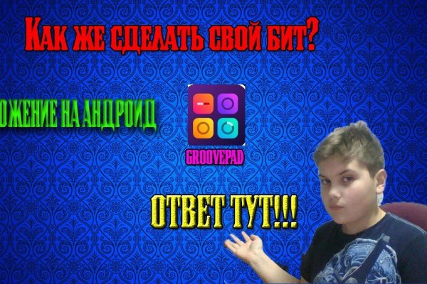 Блэкспрут площадка blacksprut2web in