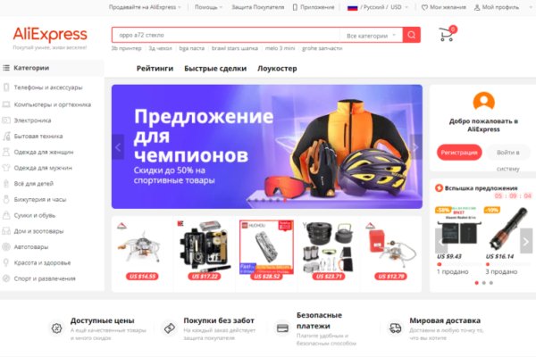 Блэкспрут ссылка тор bs2webes net