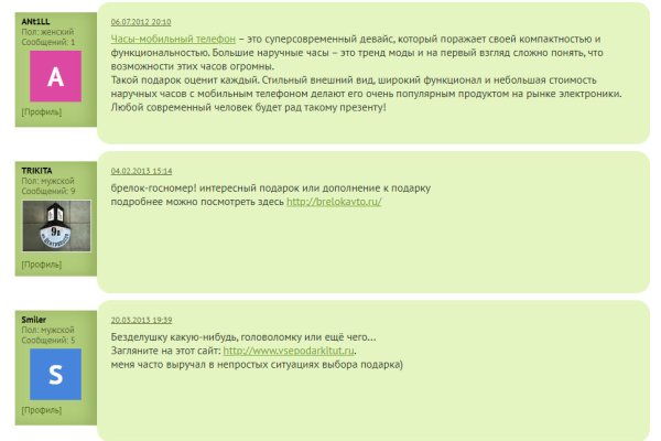 Рабочее зеркало blacksprut blacksprut click