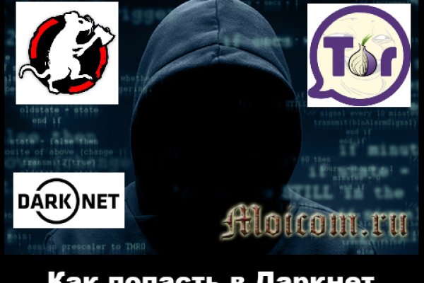 Логин пароль blacksprut blacksprute com