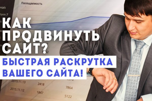 Блэкспрут не работает bs2web top