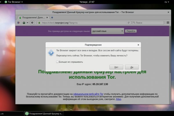 Тор blacksprut 5пв