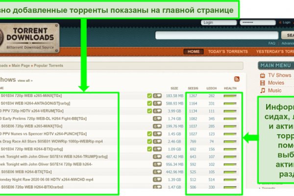 Блэк спрут ссылка bs2webes net