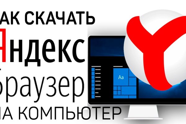 Bs2web at зеркала blacksprute com