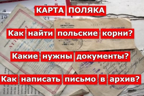 Блэк спрут торговая площадка