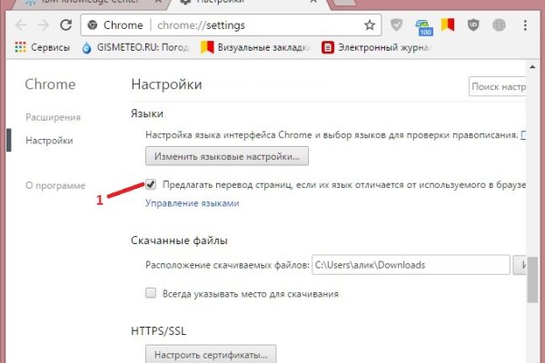 Зайти на блекспрут bs2web run