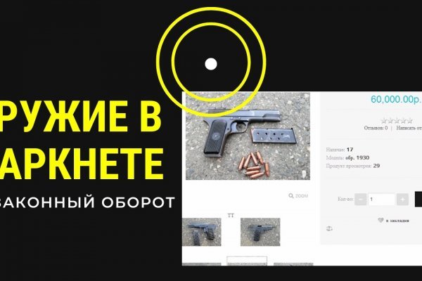 Зеркало blacksprut тор ссылка