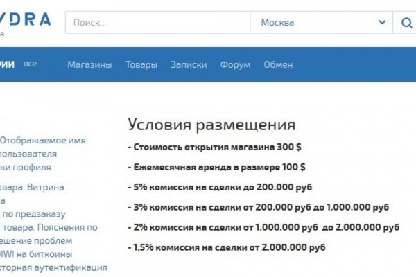 База блэкспрут с адресами bs2web top