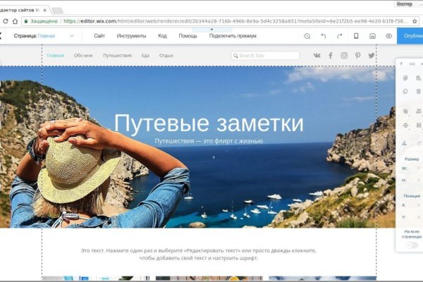 Блэк спрут нет bs2web top