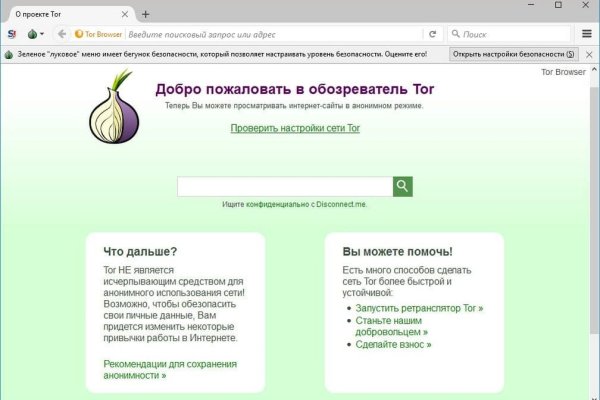 Http bs gl зеркало