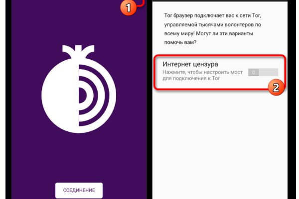 Блэкспрут ссылка bs2webes net