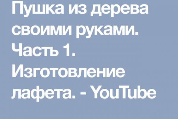 Актуальные ссылки на блэк спрут bs2webes net