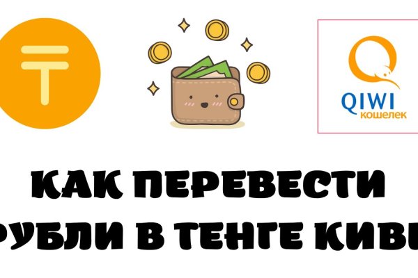 База блэкспрут с адресами